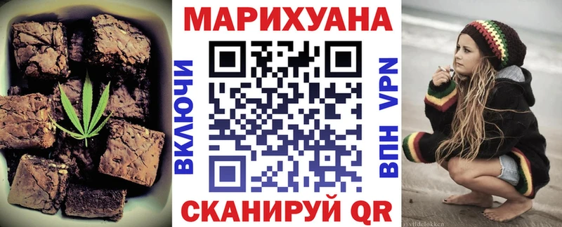 Canna-Cookies конопля Дыгулыбгей