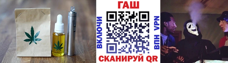 Cannafood марихуана  mega tor  Дыгулыбгей 