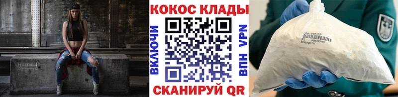 COCAIN Fish Scale  KRAKEN маркетплейс  Дыгулыбгей 