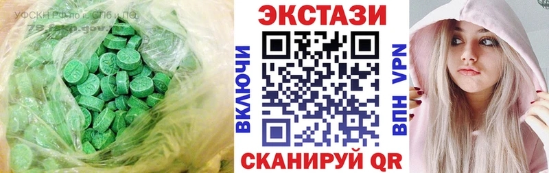 Ecstasy Cube  Дыгулыбгей 