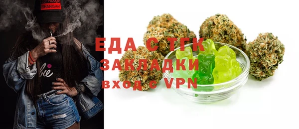 метамфетамин Алексин