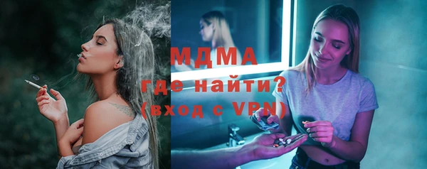 MESCALINE Алексеевка