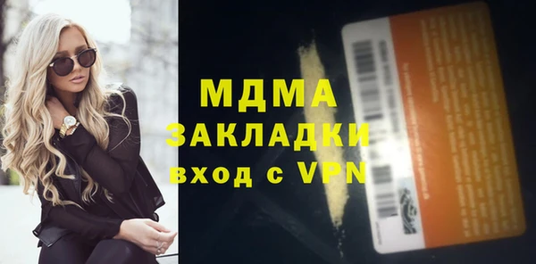 MESCALINE Алексеевка