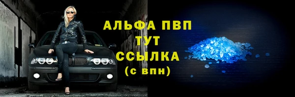 ПСИЛОЦИБИНОВЫЕ ГРИБЫ Магас