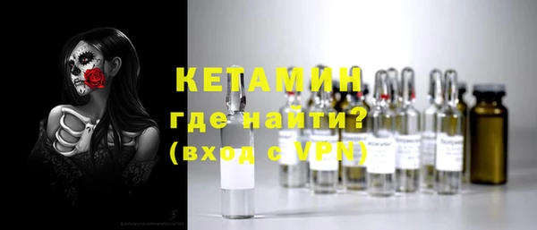 ПСИЛОЦИБИНОВЫЕ ГРИБЫ Магас