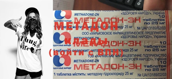ECSTASY Магадан