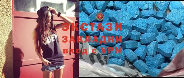 метамфетамин Алексин
