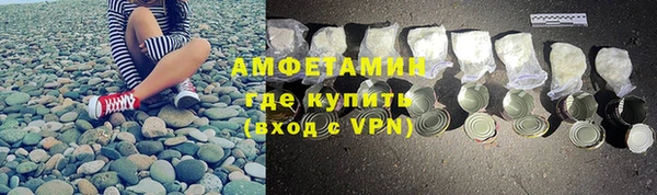 метамфетамин Алексин