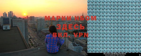 метамфетамин Алексин