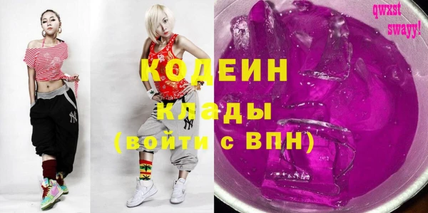 MESCALINE Алексеевка