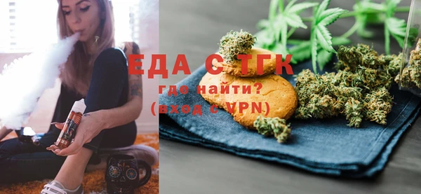 метамфетамин Алексин