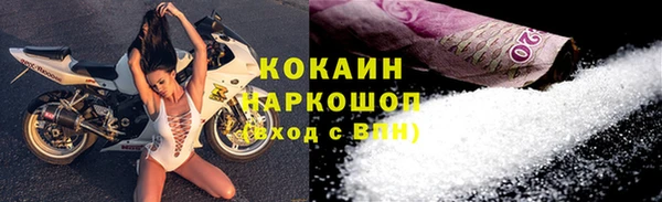 герыч Майский