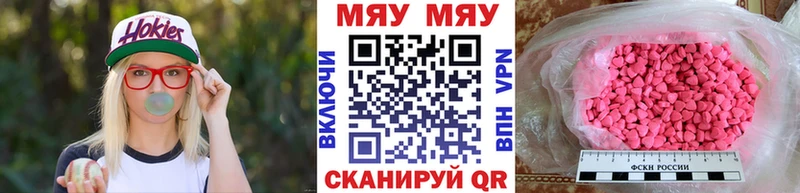 площадка как зайти  ОМГ ОМГ маркетплейс  Дыгулыбгей  закладка  Меф mephedrone 
