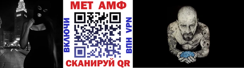 Первитин Декстрометамфетамин 99.9%  Дыгулыбгей 