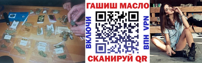 Дистиллят ТГК вейп  кракен онион  Дыгулыбгей 