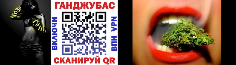 Бошки марихуана планчик наркошоп Дыгулыбгей
